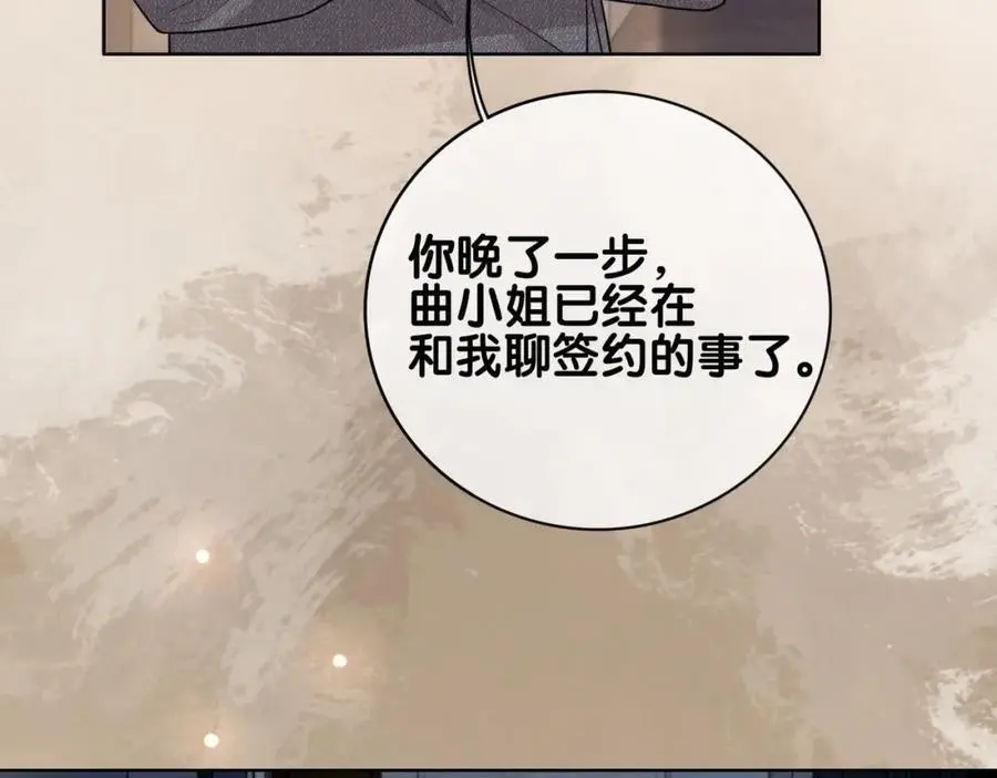 第118话 热烈追求39