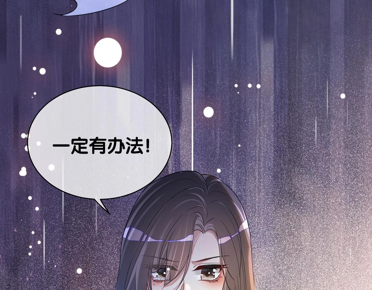 第41话 我来陪你了75