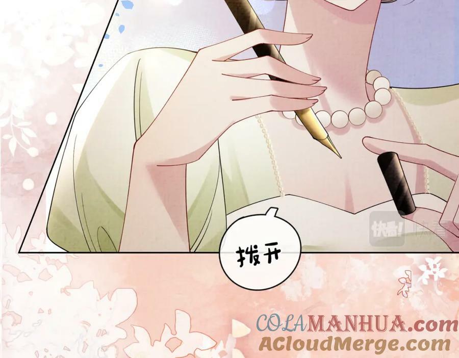 第75话 兑现约定？68