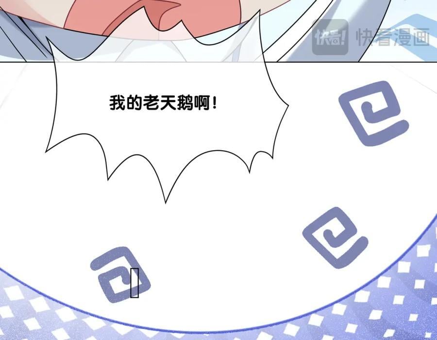 第112话 欠下一顿饭45