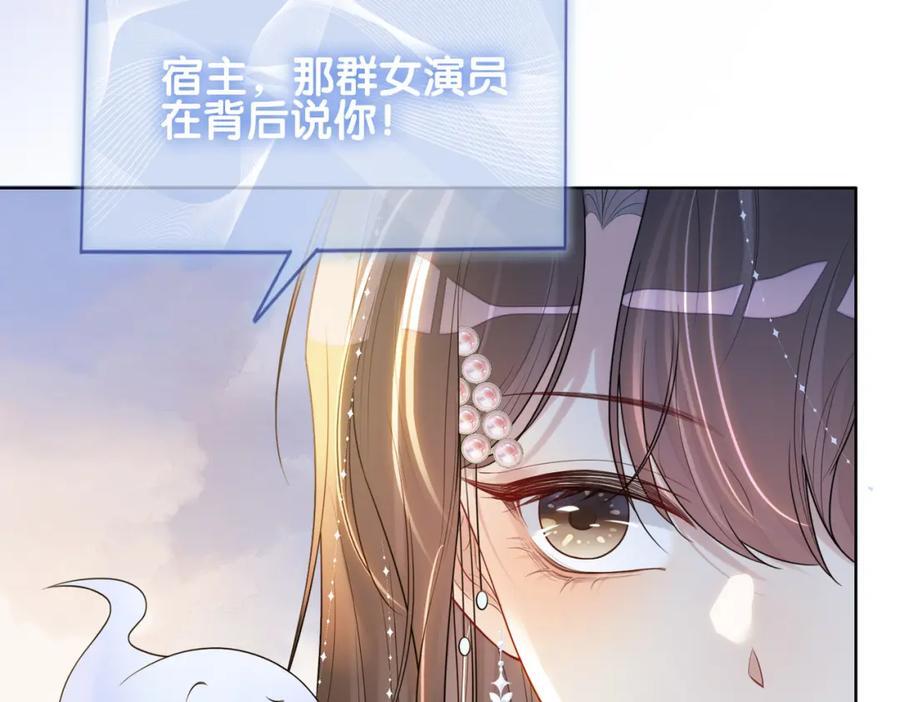 第106话 用演技说话50