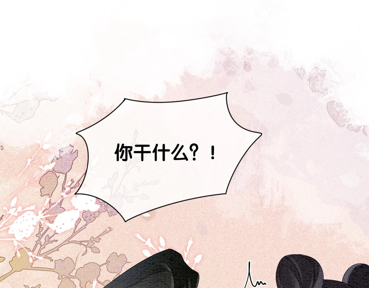 第49话 幻觉70