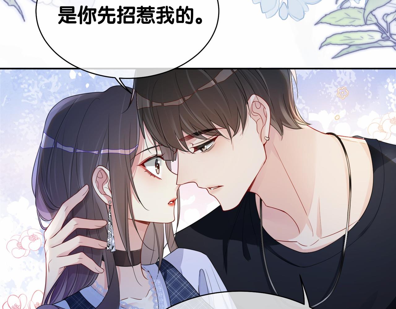 第34话 女朋友58