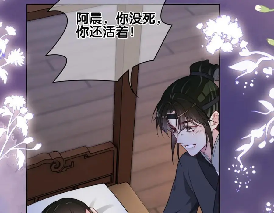第123话 想收养嫣嫣67