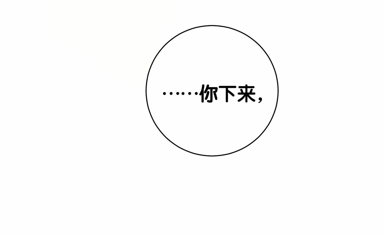 第35话 欢迎来到我的世界53