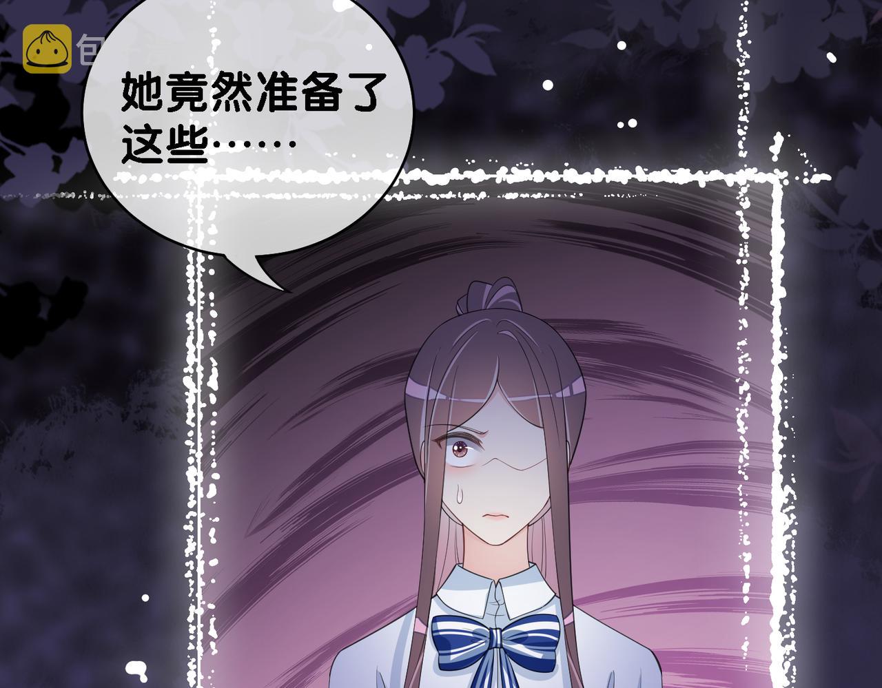 第31话 舆论反转97