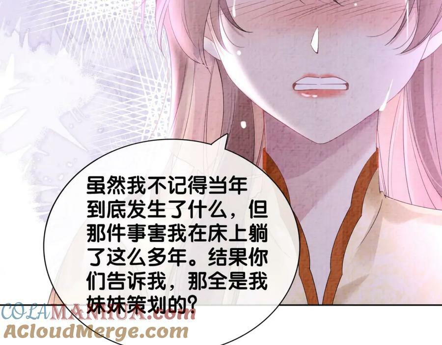 第85话 审判纪寒烟104