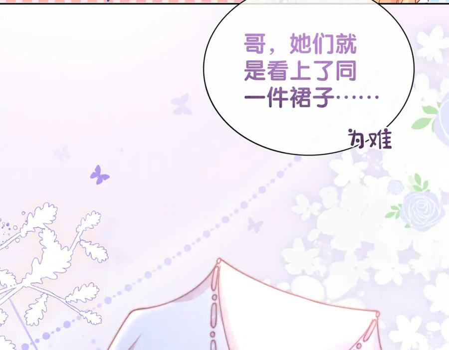 第73话 我可以救她18