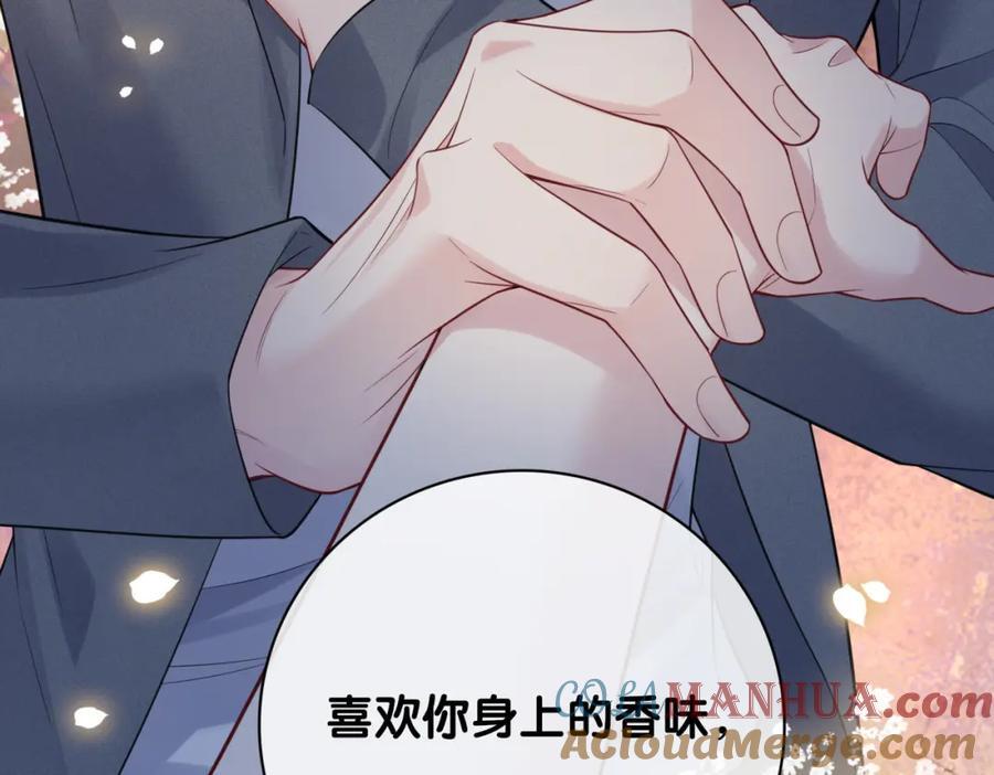 第99话 顾云琛吃醋！48