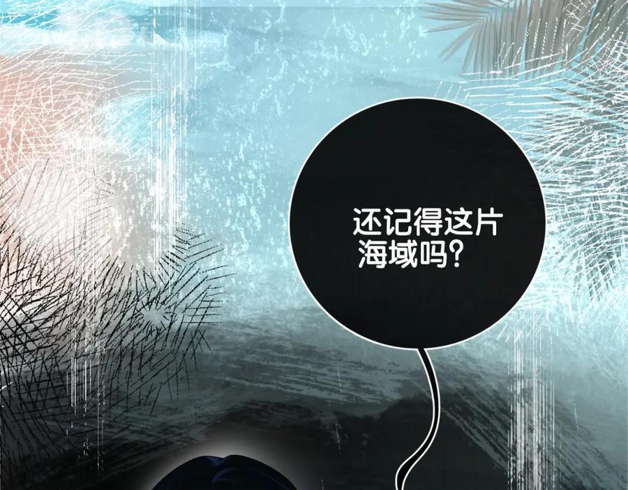 第101话 我是来寻你的86