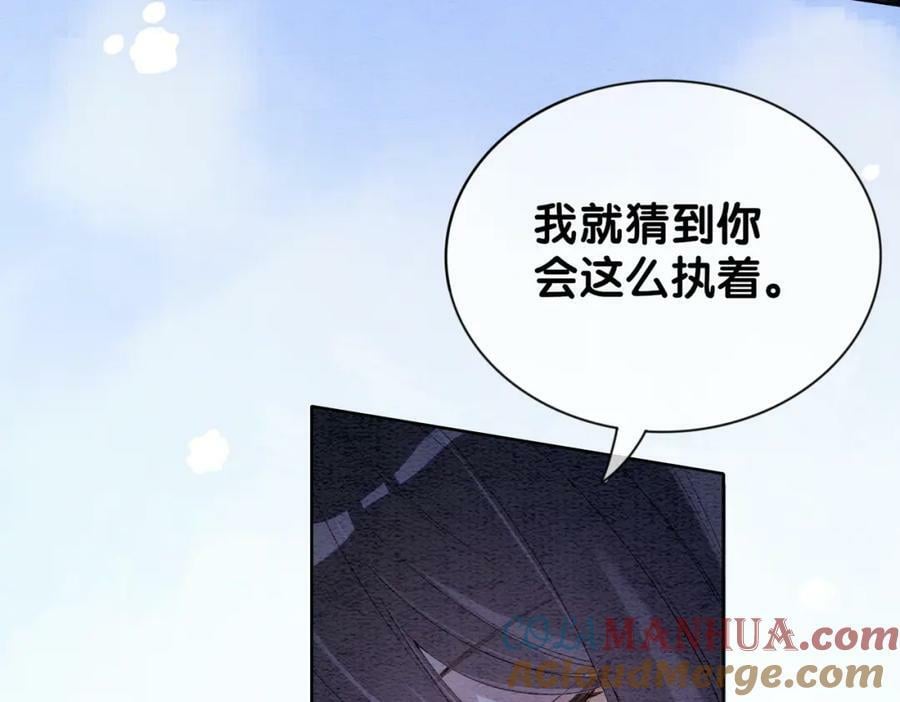 第60话 答应我一个要求12
