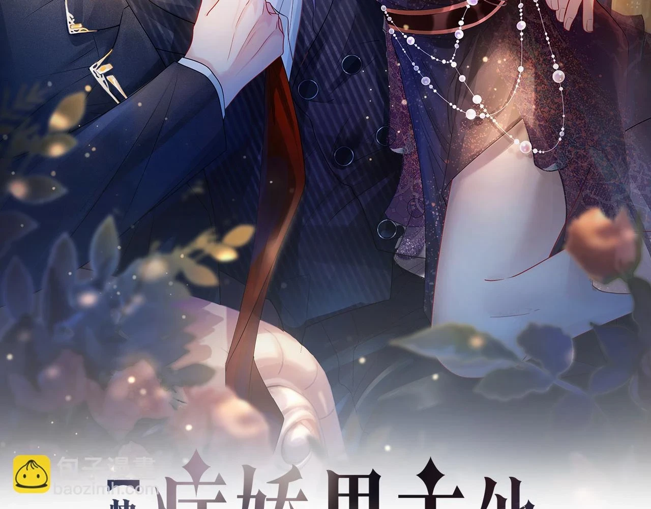 第44话 杀心渐起1