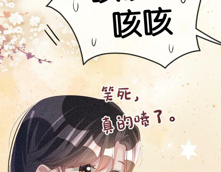 第77话 打赌61