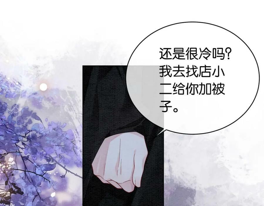 第57话 极致暧昧67