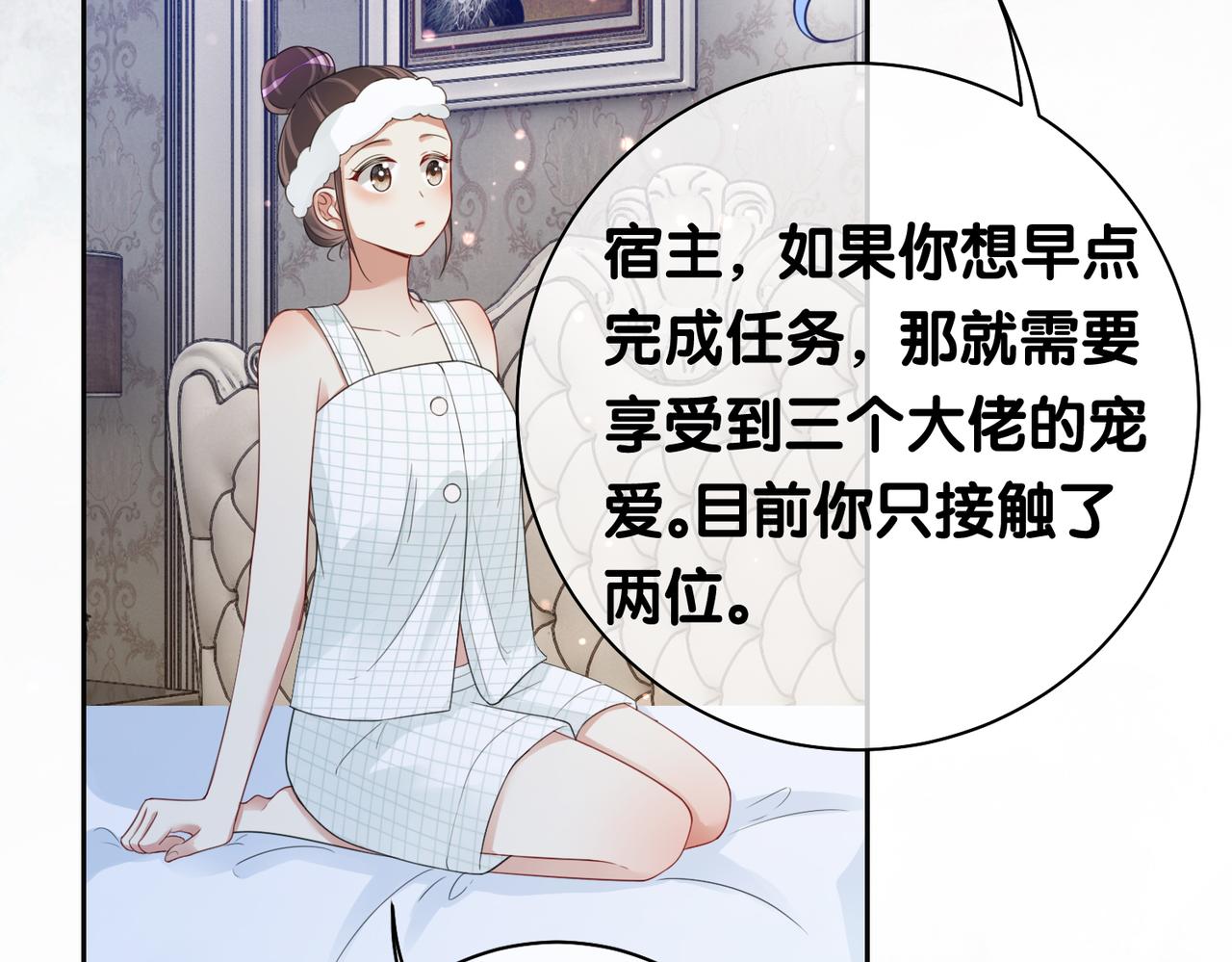 第33话 再次见面10