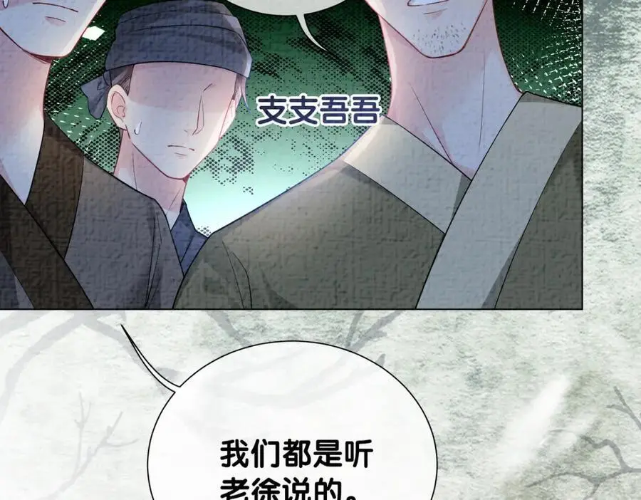 第122话 化解危机42