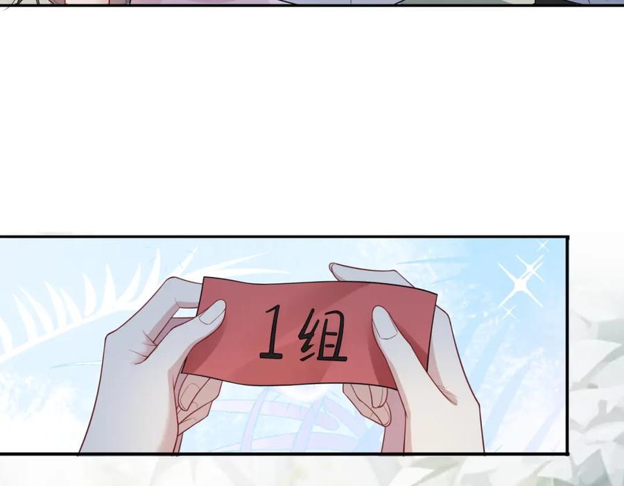 第109话 在戏里成为cp！19
