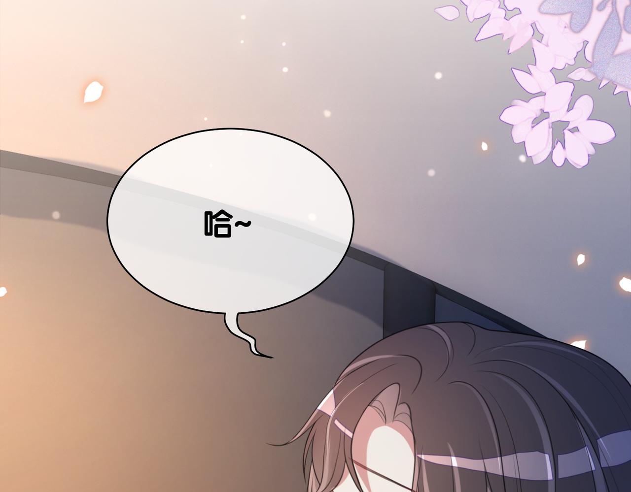 第9话 撩拨我的后果72