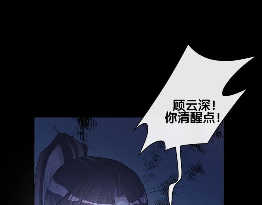 第100话 不许为我牺牲自己31