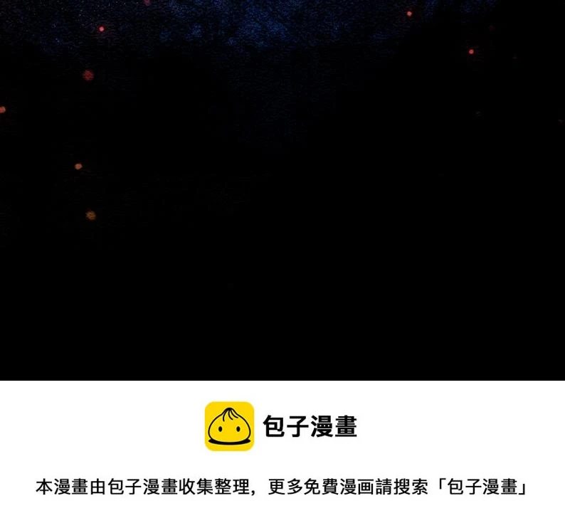 第50话 弑杀99
