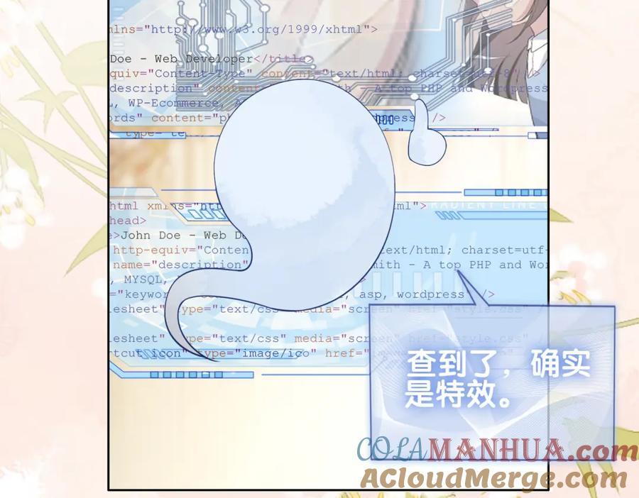 第105话 登上热搜48