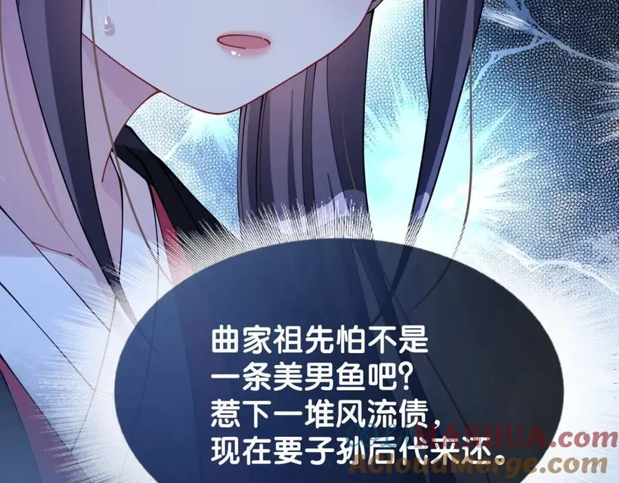 第129话 新任务对象出现64