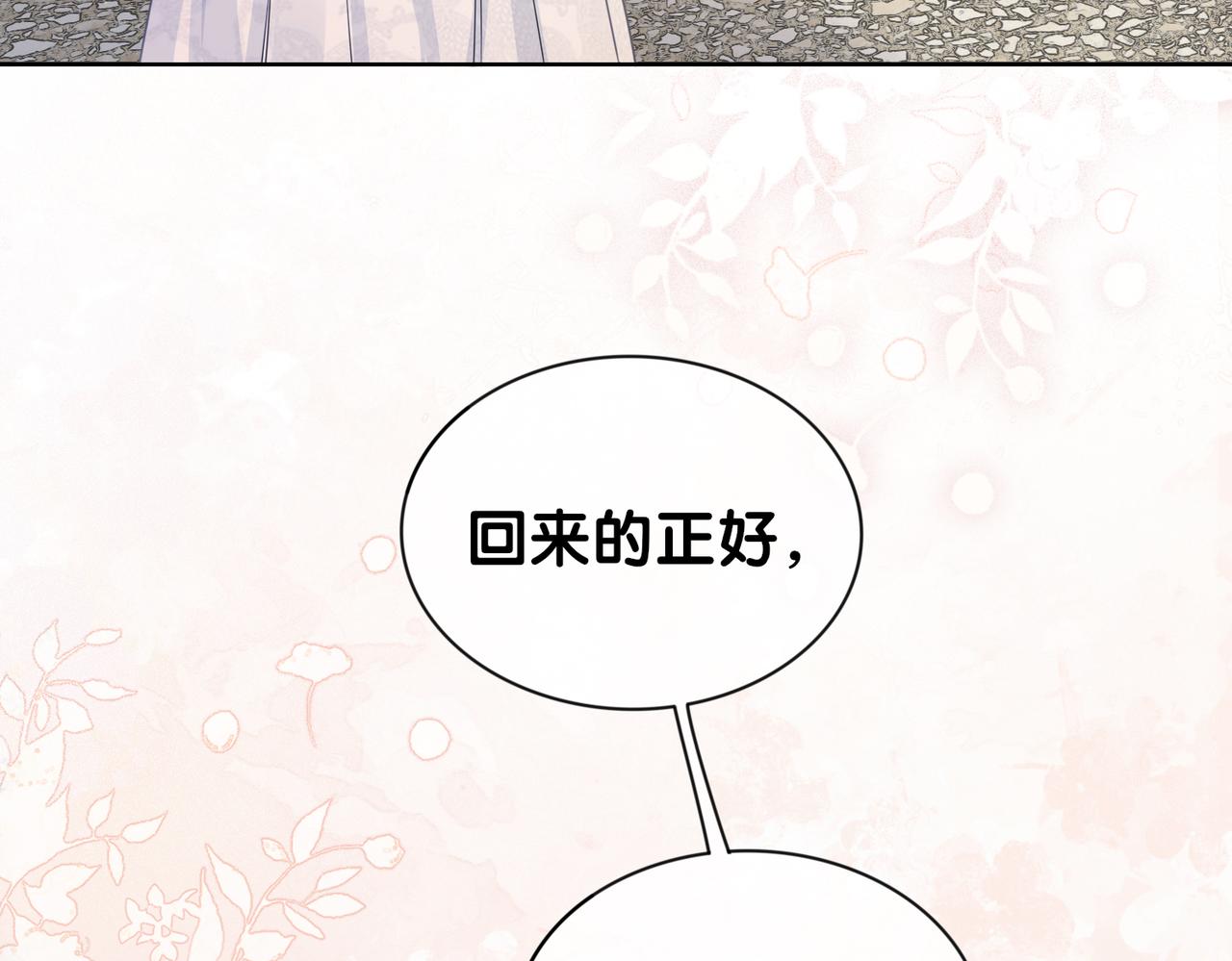 第39话 帮你吹头发18