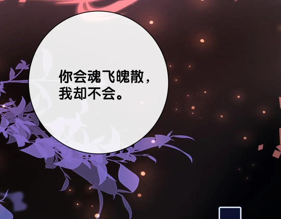 第102话 曲嫣解决二哥54
