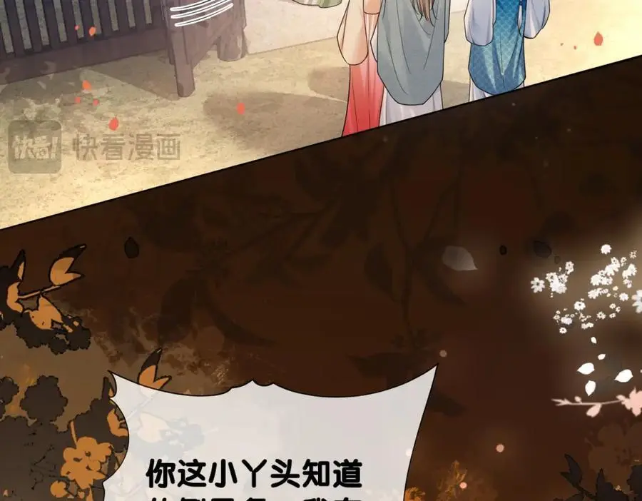 第134话 见到神医57