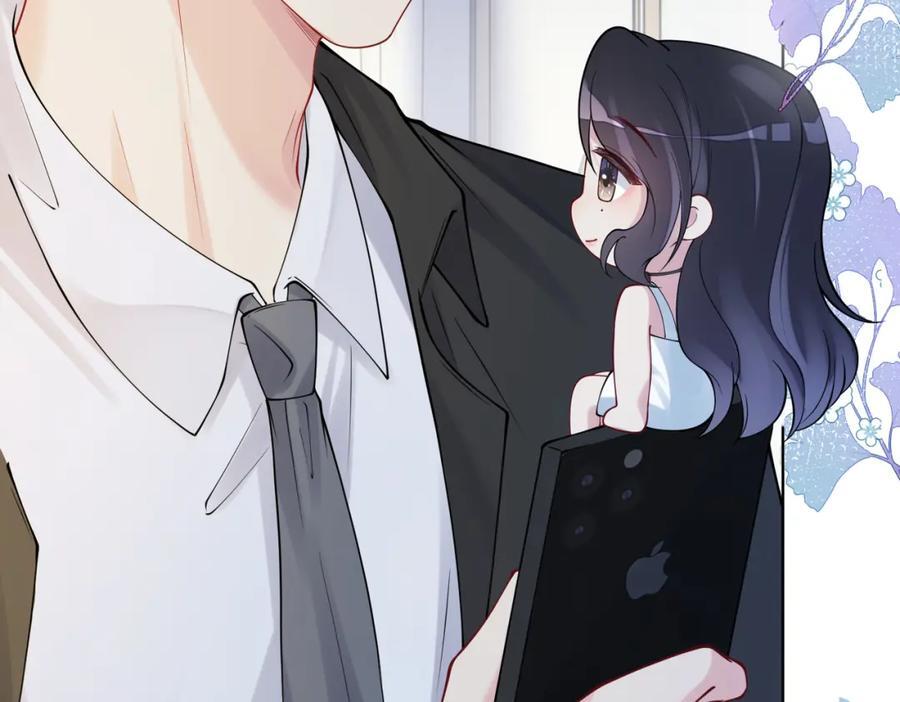 第103话 甜蜜网恋29