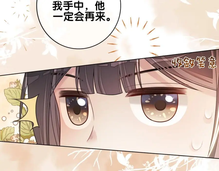 第129话 新任务对象出现9