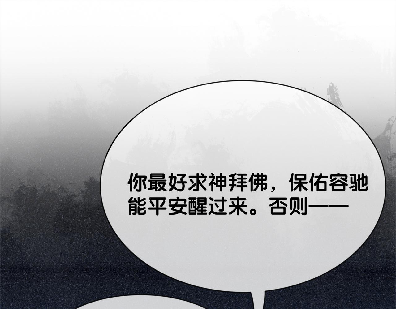 第30话 表白28