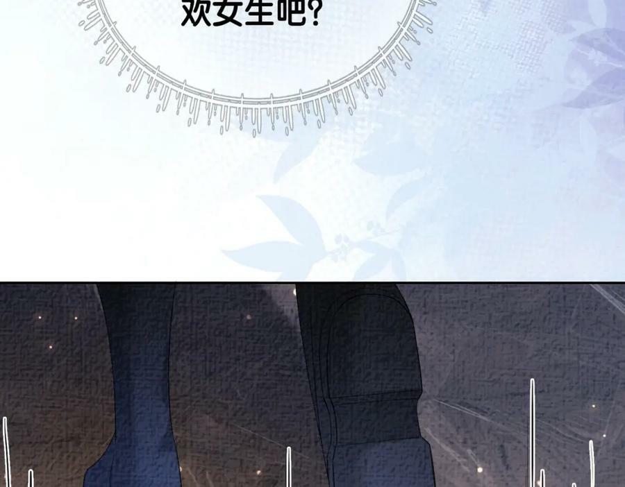 第86话 真心相伴55