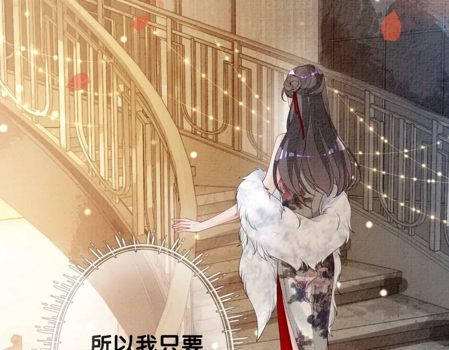 第70话 我要的是你的心29