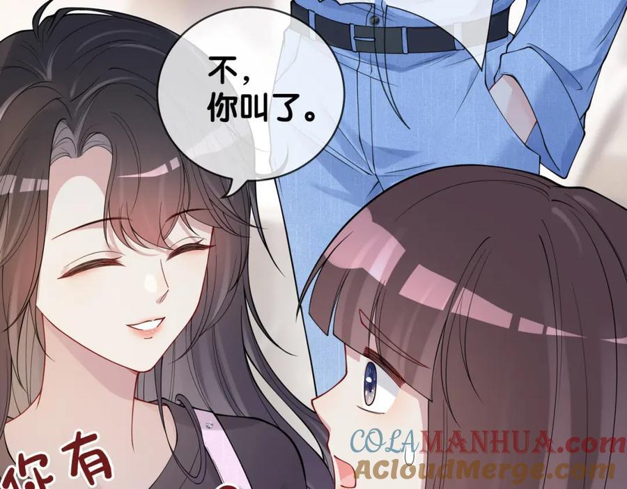 第110话 陆灼主动要微信！72