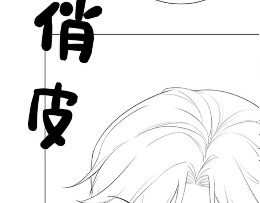 第76话 二人独处被打断127