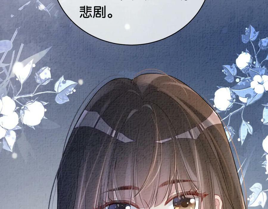 第69话 退婚61