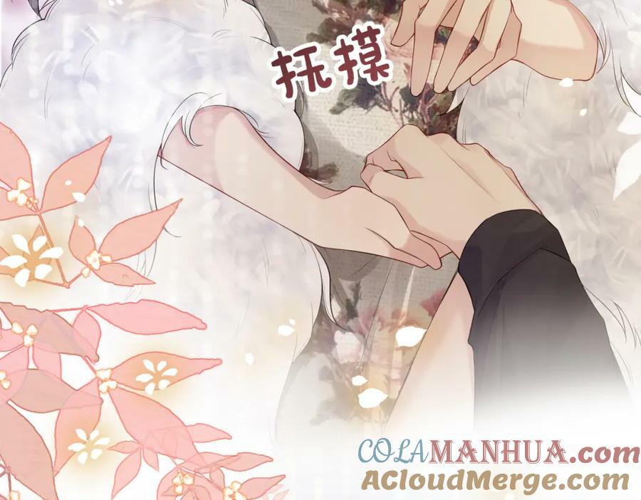 第70话 我要的是你的心64
