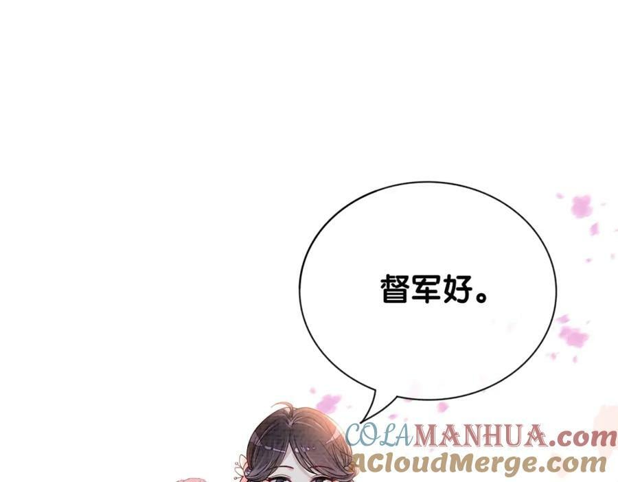 第79话 身份暴露96