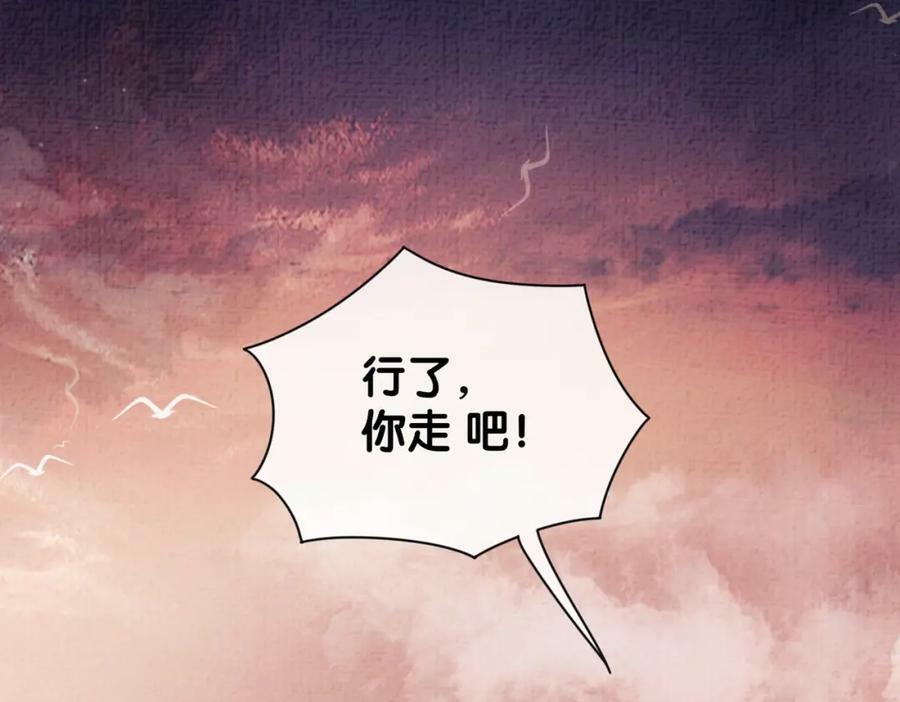 第84话 督军为救嫣嫣负伤35