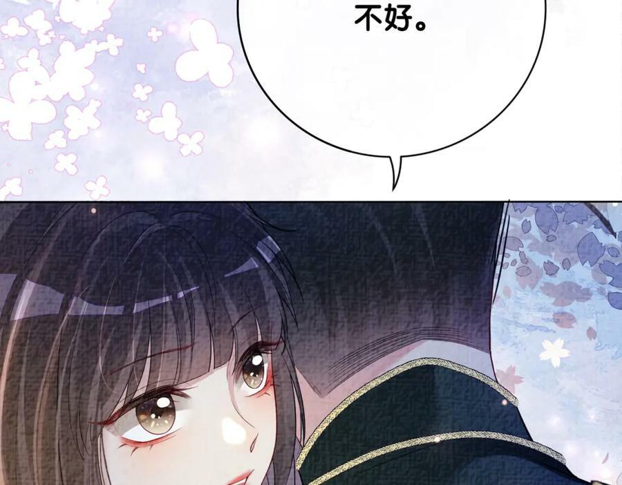 第86话 真心相伴63