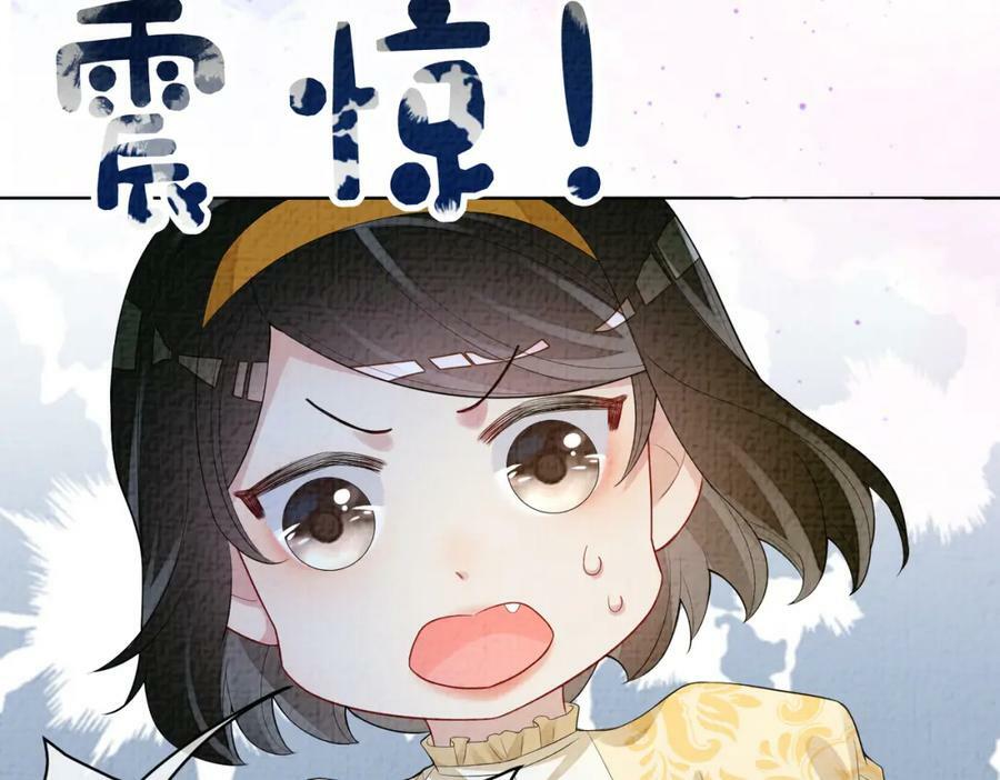 第69话 退婚110