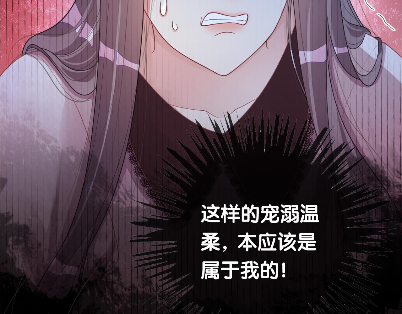 第23话 补偿58