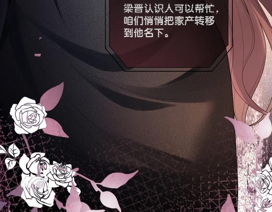 第93话 粉丝福利102