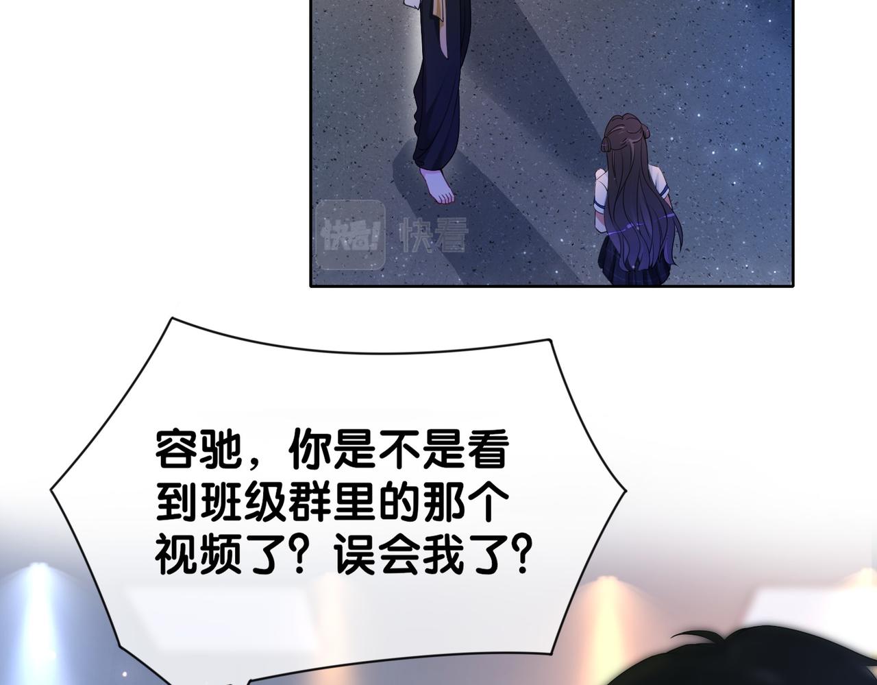 第26话 我信你！5