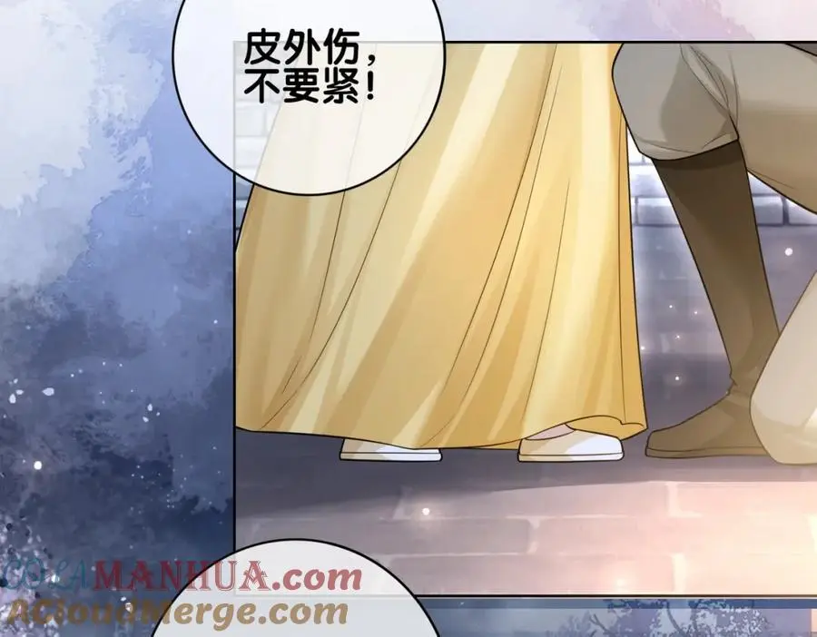 第124话 嫣嫣被抓48