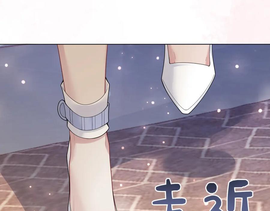 第96话 表白心意21