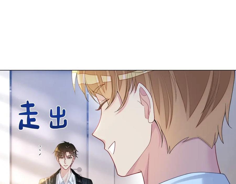 第111话 角色被换！102