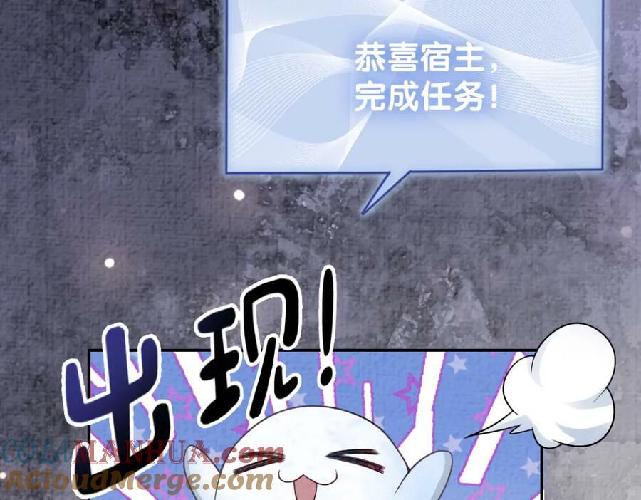 第87话 莫北霆意外身亡20