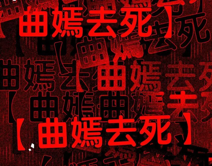第116话 遇刺！33